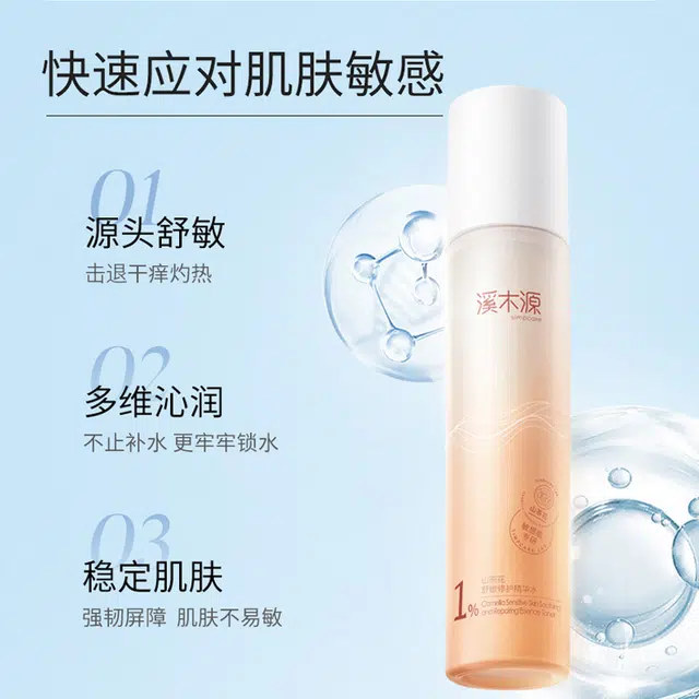 120ml*2