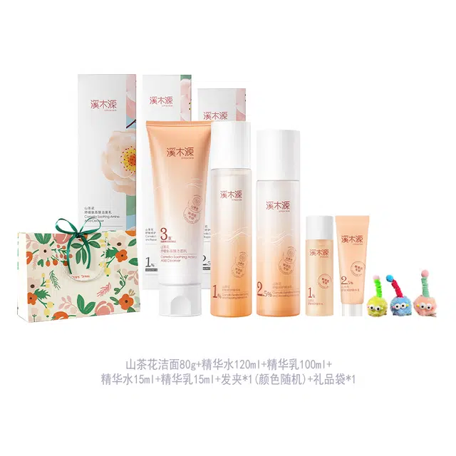 溪木源 山茶花舒敏洁水乳套装 舒缓保湿修护补水 敏感肌可用