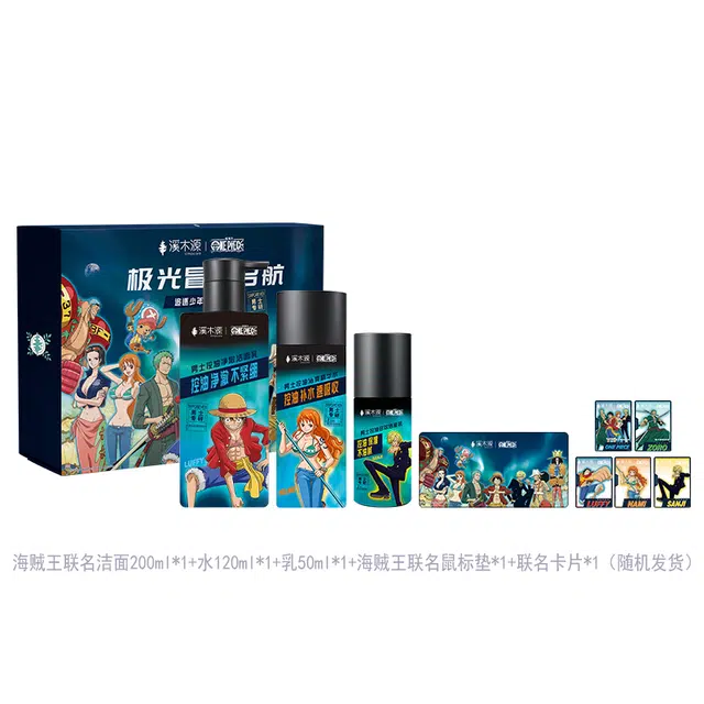 THE ERA OF BIG MRATES 200g+120ml+50ml