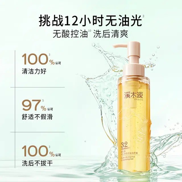 120ml*2