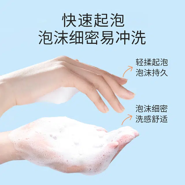 溪木源 山茶花洁面乳 舒缓滋润修护 温和 高清洁 氨基酸 敏感肌可用