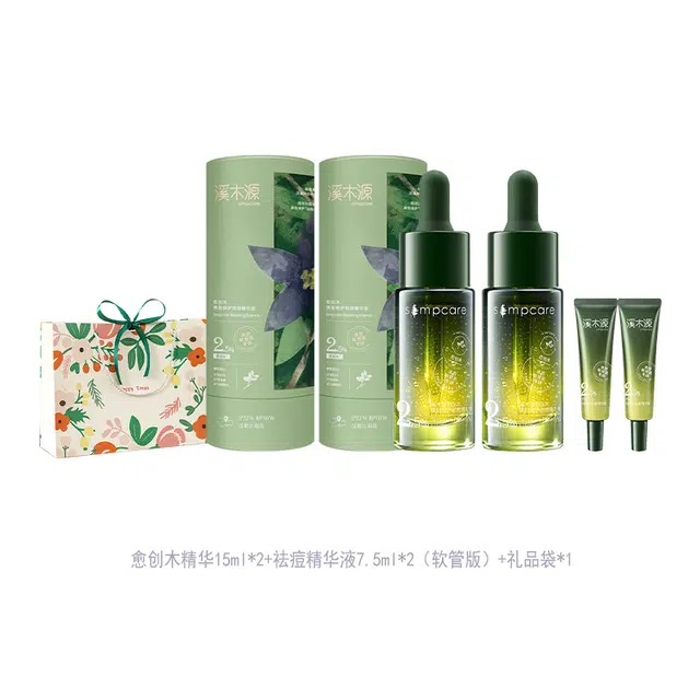 15ml*2