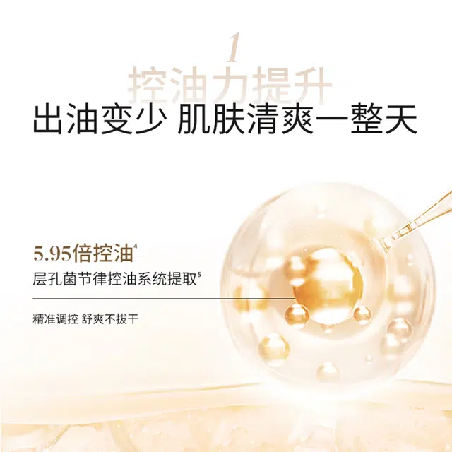 溪木源 层孔菌控油舒敏洁水乳霜护肤大套装 清爽修护补水控油 温和卸妆 油皮 敏感肌可用