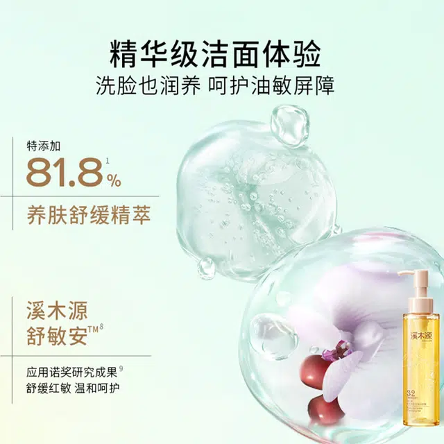 120ml*2