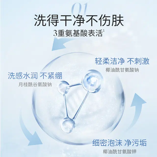 溪木源 山茶花洁面乳 舒缓滋润修护 温和 高清洁 氨基酸 敏感肌可用