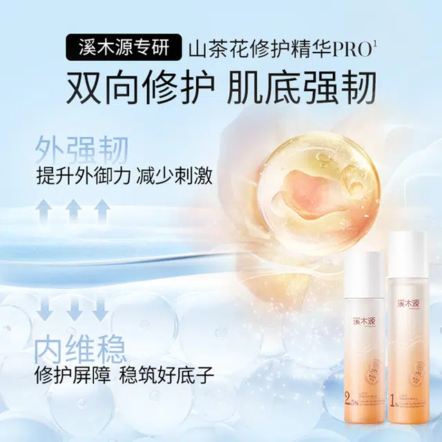60ml+60ml