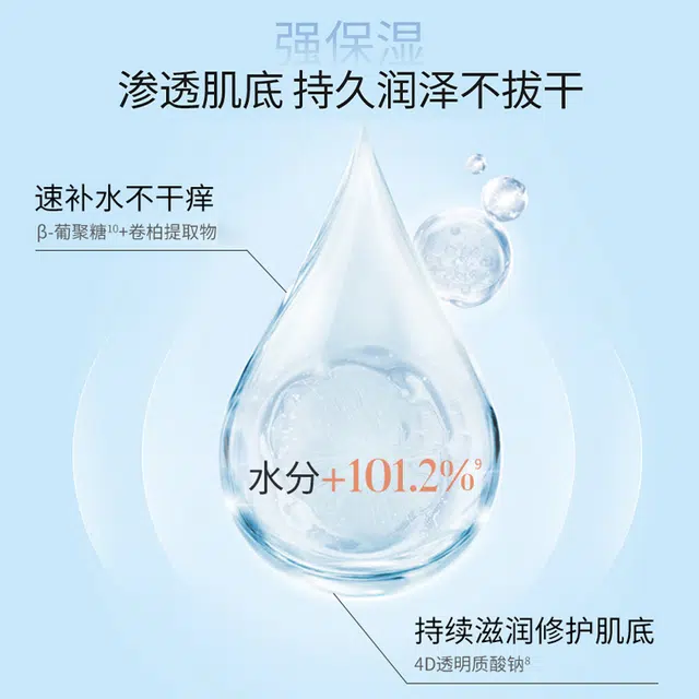 60ml*2
