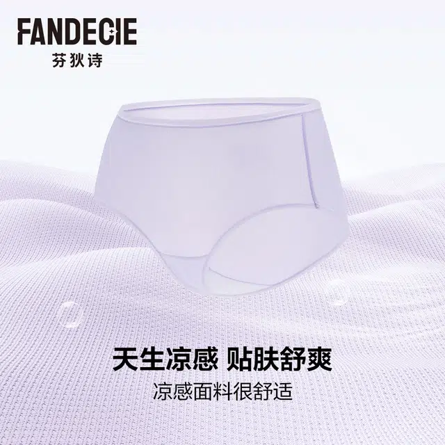 Fandecie 3