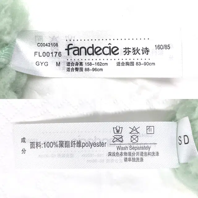 Fandecie