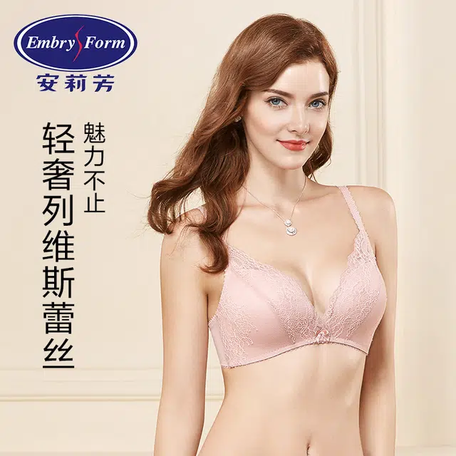 EMBRY FORM