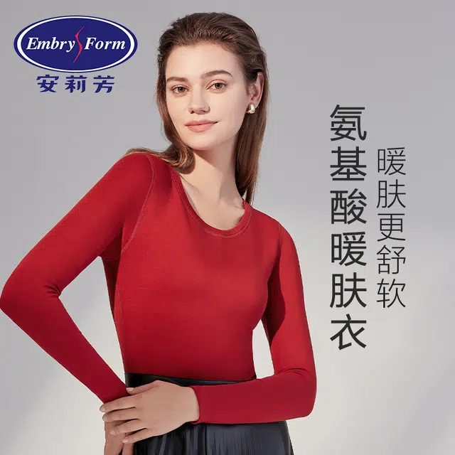EMBRY FORM