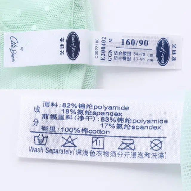 EMBRY FORM 1