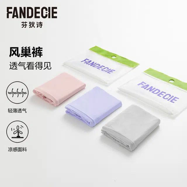 Fandecie 3