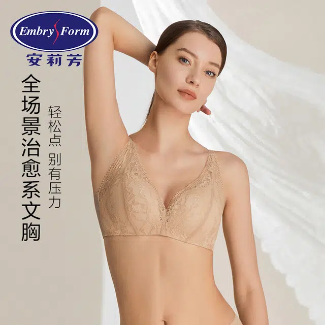 EMBRY FORM