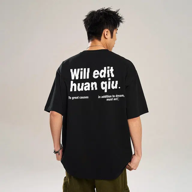 HUANQIU LogocleanfitT
