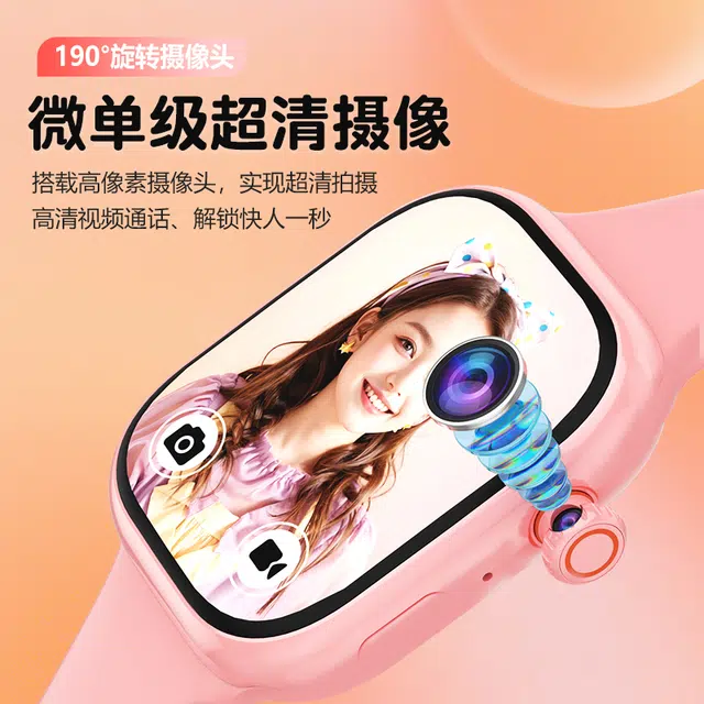 imobile app WIFI