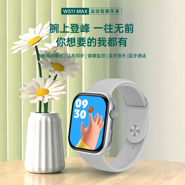 imobile -