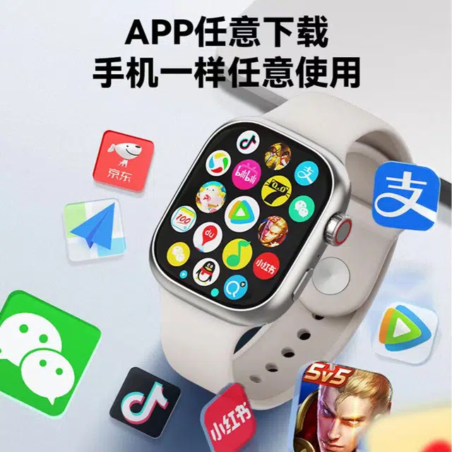 imobile app NFC