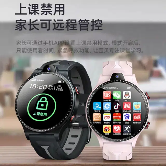 imobile app NFC
