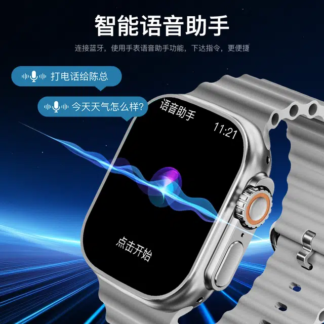 imobile - GPS