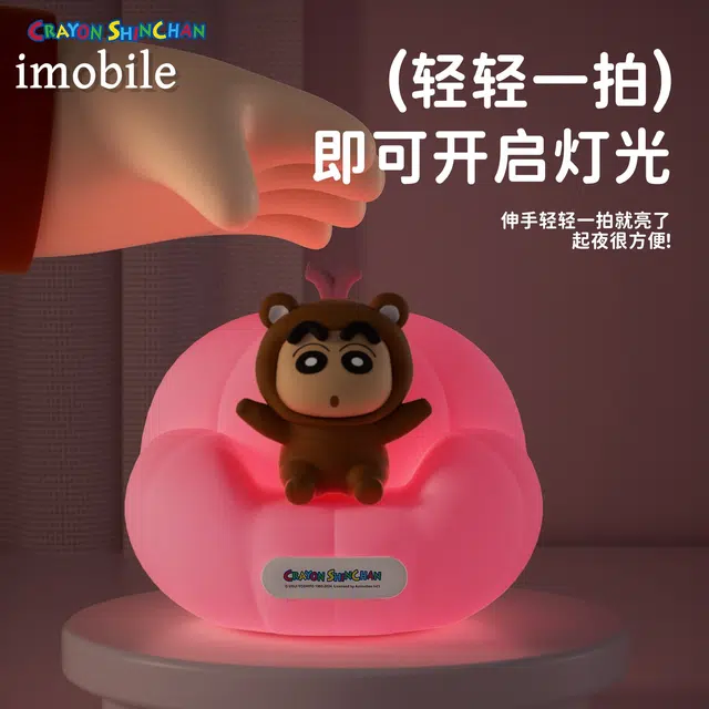 imobile IP