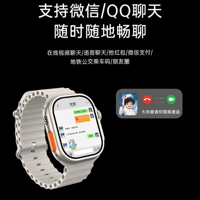 imobile app 5GNFC