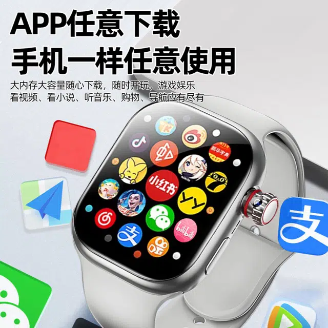 imobile app NFC