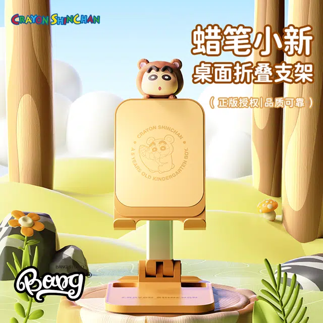imobile x ROCK IP