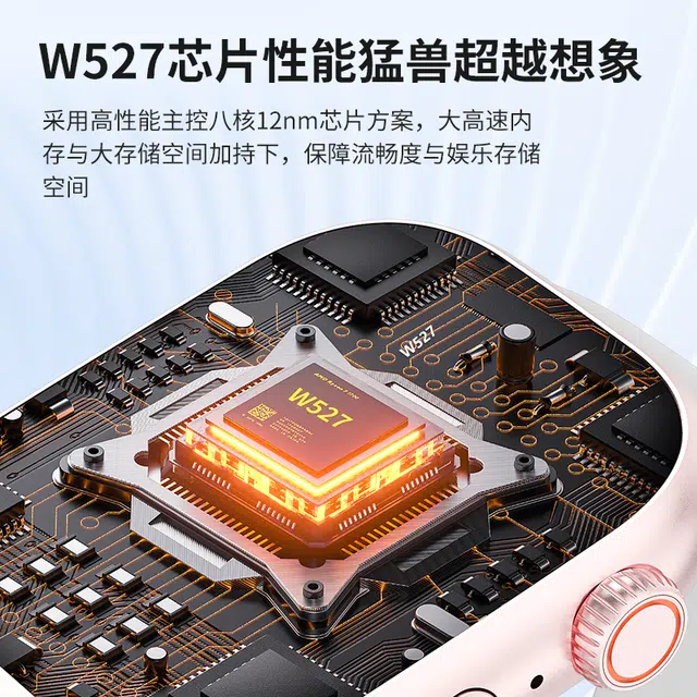 imobile app 5Gwifi