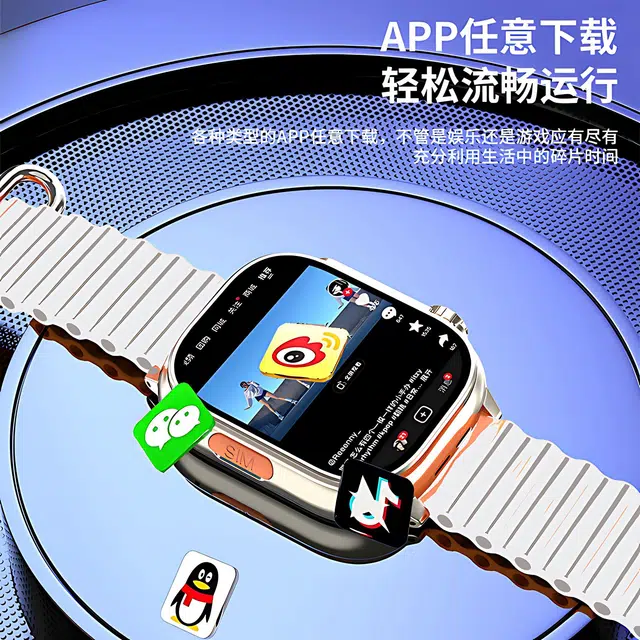 imobile app WiFi