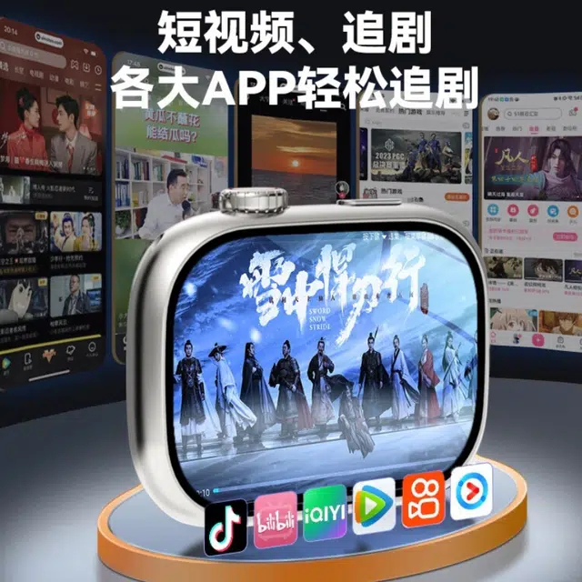 imobile app NFC