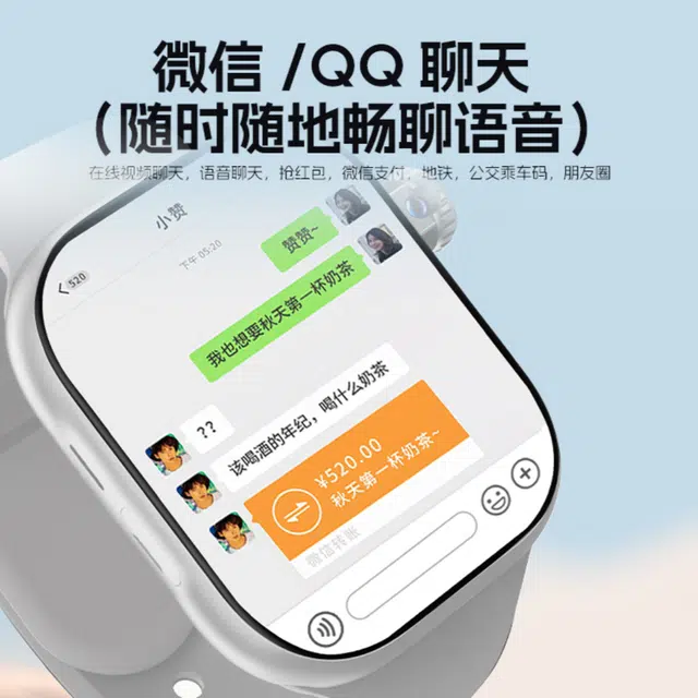 imobile app NFC