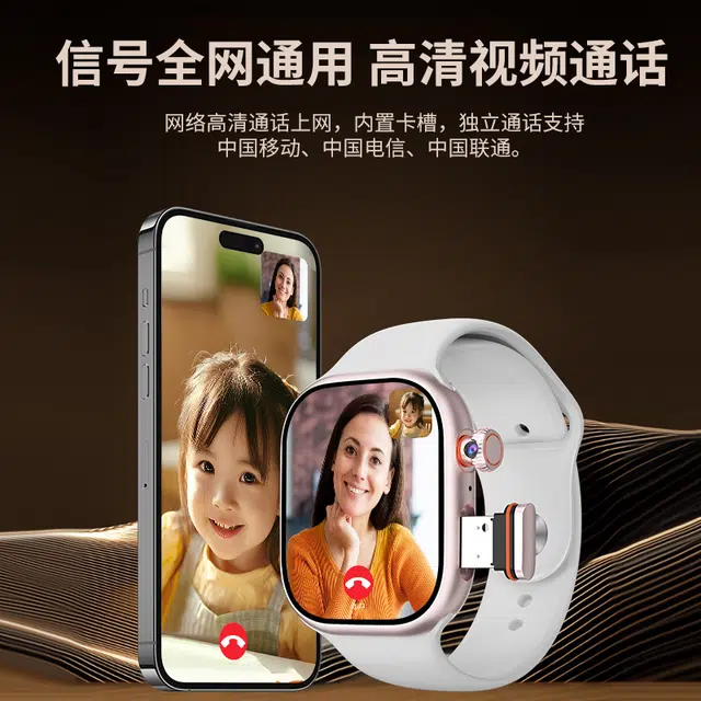 imobile app 5Gwifi