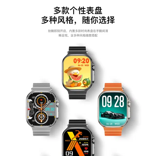 imobile - GPS