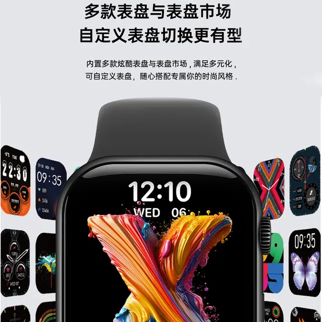 imobile -