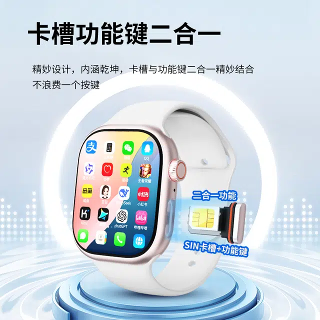imobile app 5Gwifi