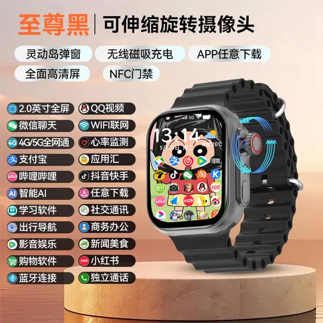 imobile app NFC