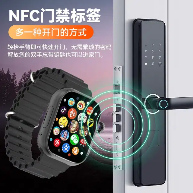imobile app NFC