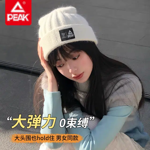 PEAK