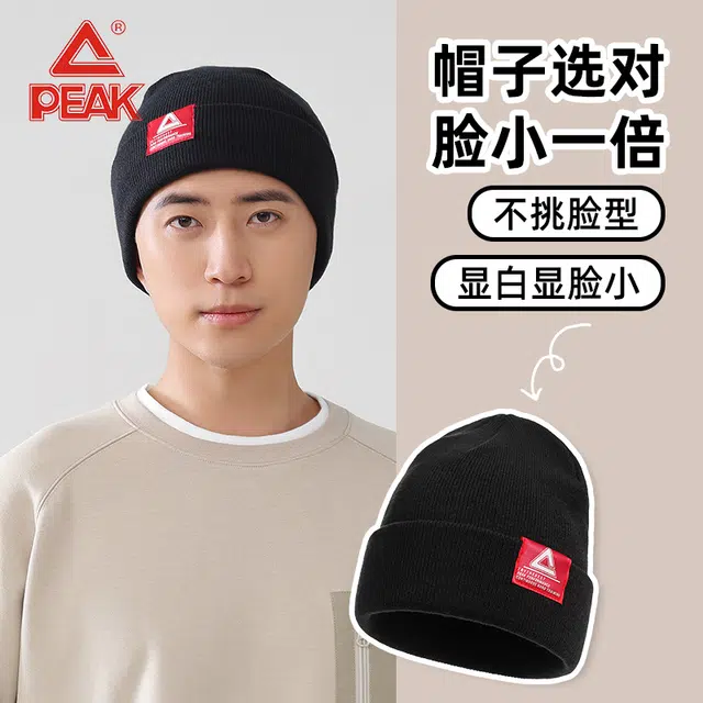 匹克 经典版型炒鸡显脸小触屏针织帽套装户外运动跑步骑行旅行 腈纶 绒线帽 男女同款情侣款