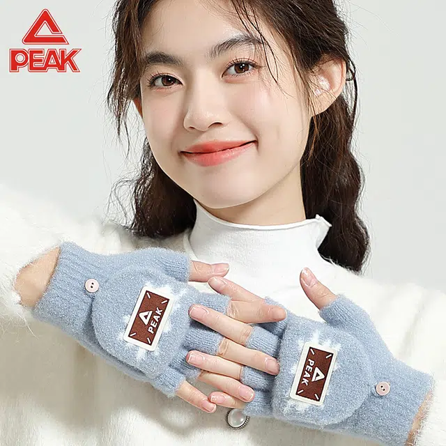 PEAK
