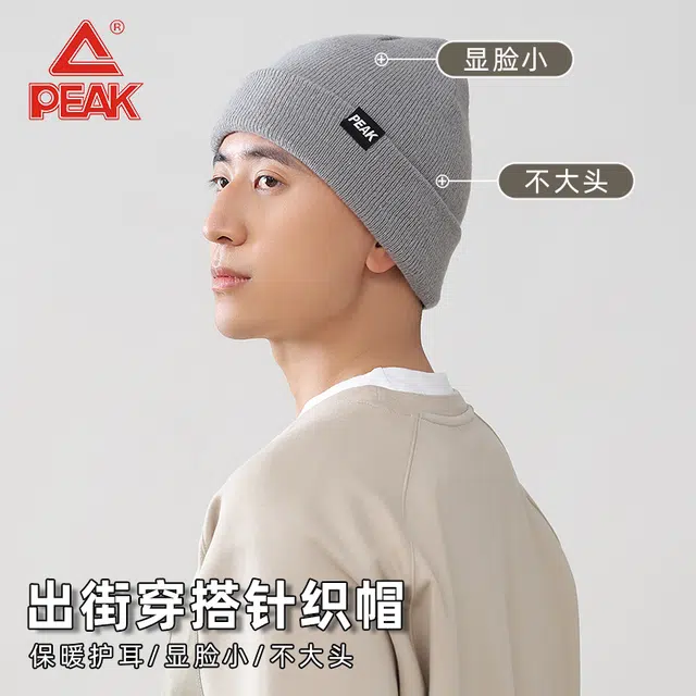 PEAK