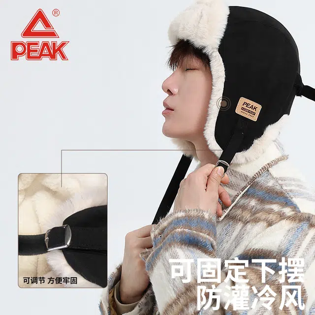 PEAK