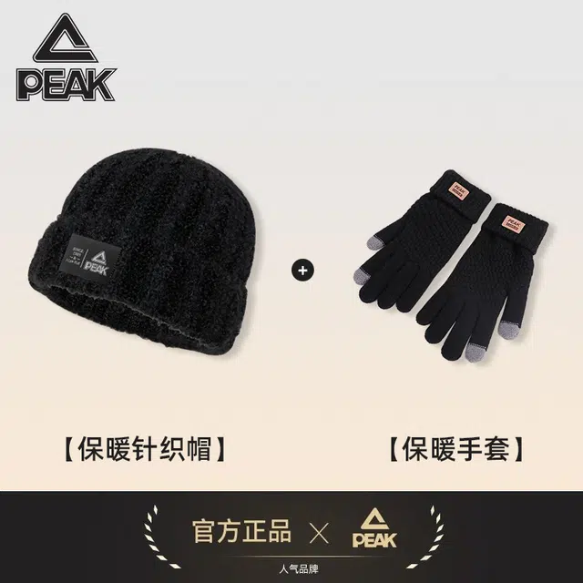 PEAK