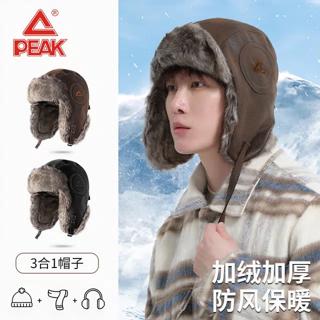 PEAK