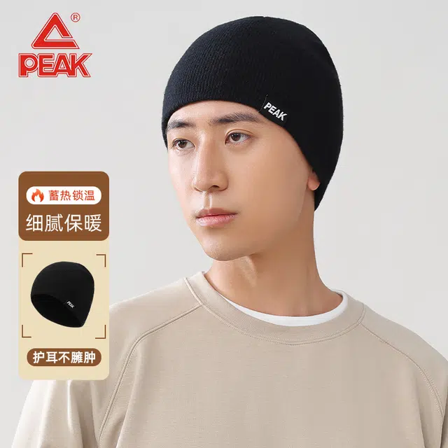 PEAK