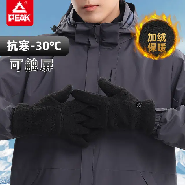PEAK