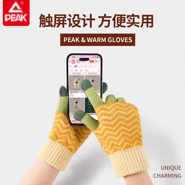 PEAK