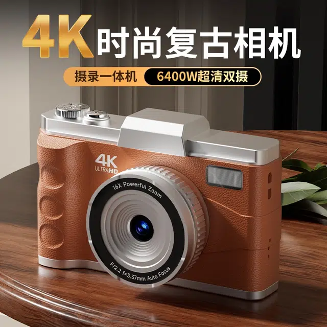 HAWESGARS M11CCD 6400W164Kvlog