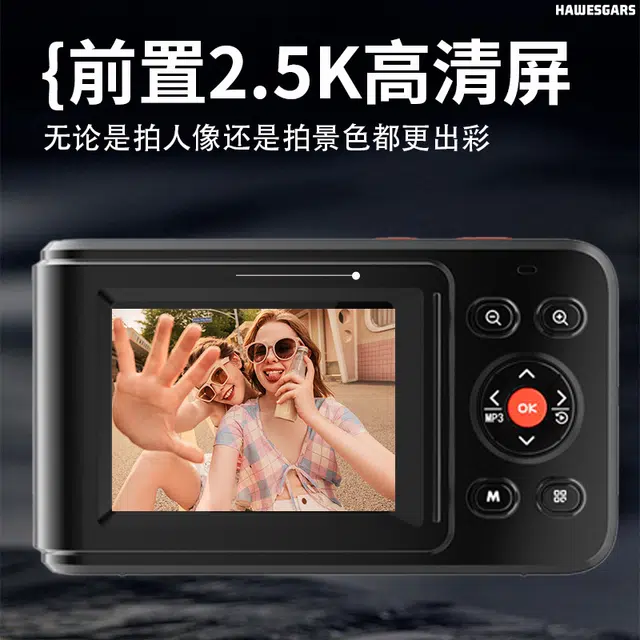 HAWESGARS XJ04 CCD7200162.5Kvlog